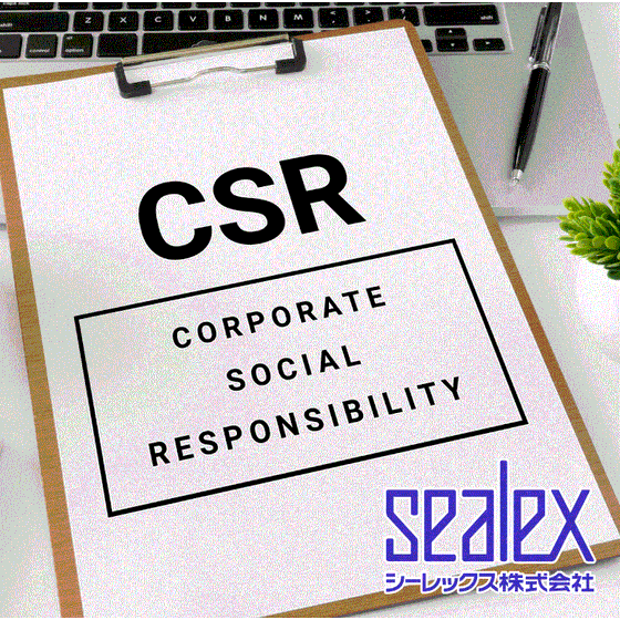 SLX_CSR_IPROSBanner.GIF