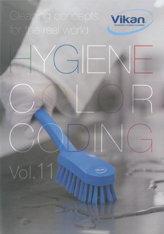「Vikan社 清掃ツール総合カタログ」