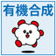 脱水素化イリジウム触媒