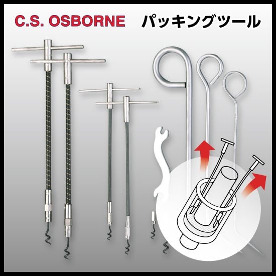 お取引専用 〇取寄品 [スガツネ工業] 引出しトレー KS-01