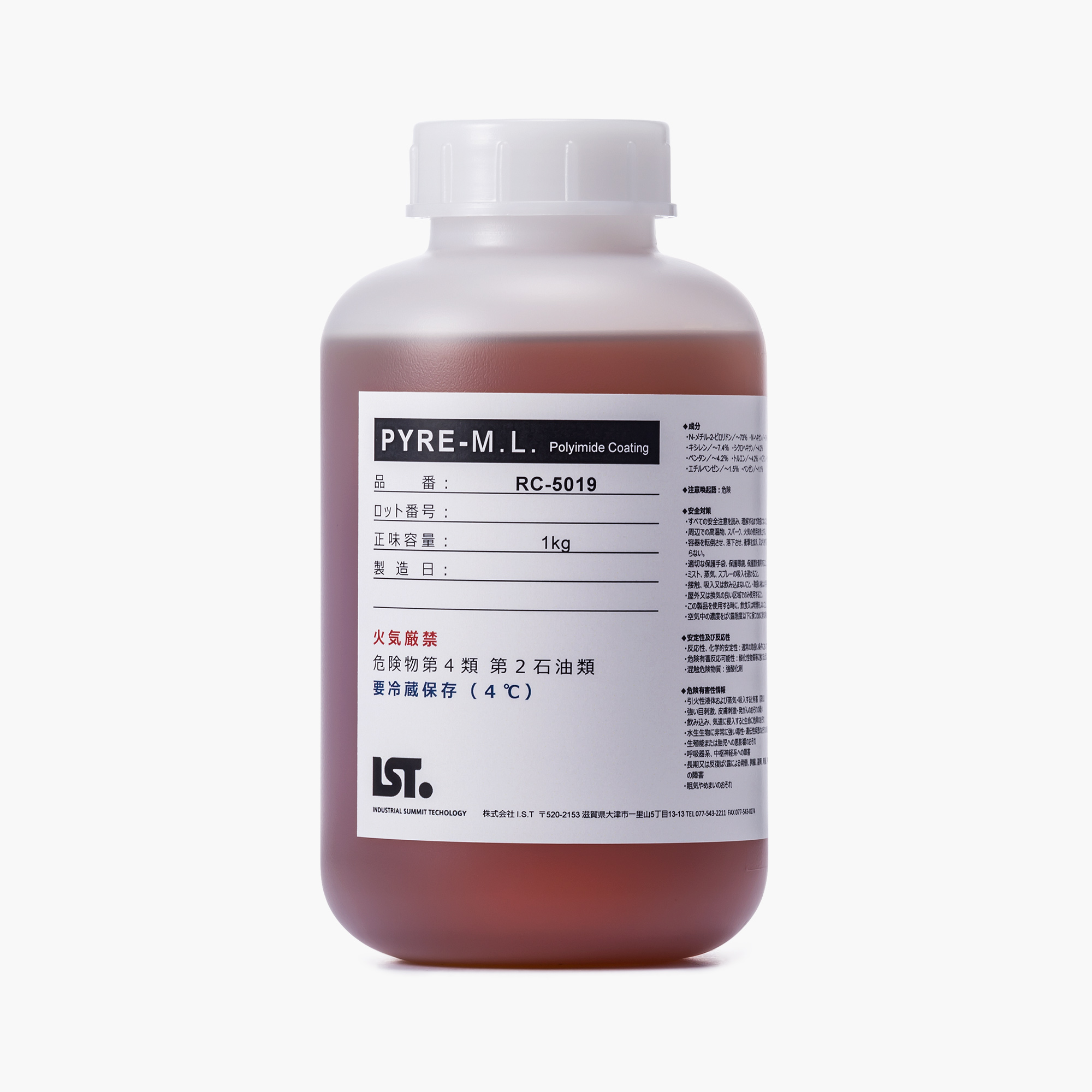 Pyre-M.L. <耐熱絶縁コーティング用ポリイミドワニス>