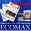 重油・灯油燃料費を削減 　石油燃焼促進剤【ECOMAX】