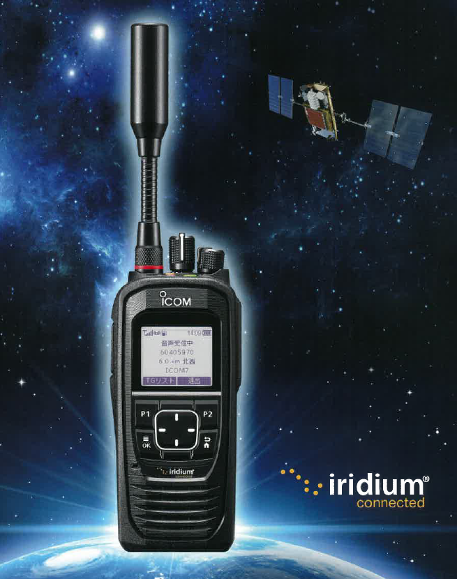 無線機『IC-SAT100』