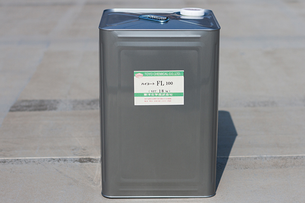 水性インキ用ベヒクル『ハイコートFLシリーズ』