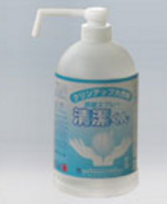 除菌スプレー『清潔くん』