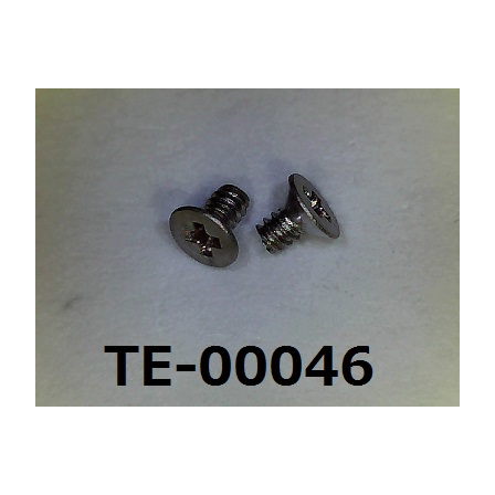 TE-00046.jpg