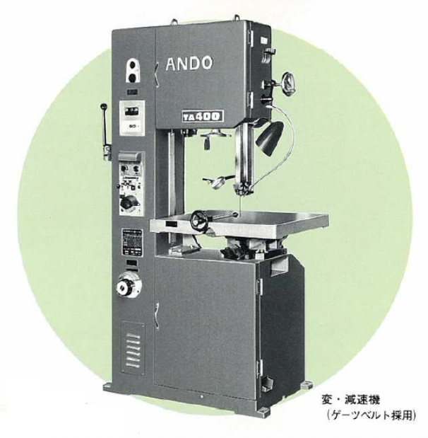 中古品 切断機 アンドソー バンドソー TA400