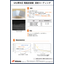 EMC measures for resin housings and more! Achieving product "lightweighting."