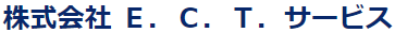 産業用制御システム　設計サービス
