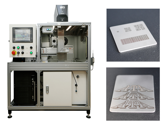レーザー加工（レーザーマーキング）