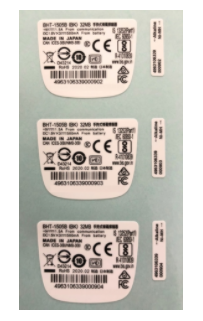 可変情報ラベル(バーコード、QRコード)