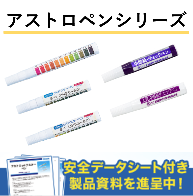 確認用　紙 IPROS2603339016449555771.PNG