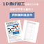 曲げ加工なら筑波鉄工