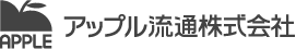物流システム・コンサル