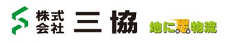 物流改善コンサルティング