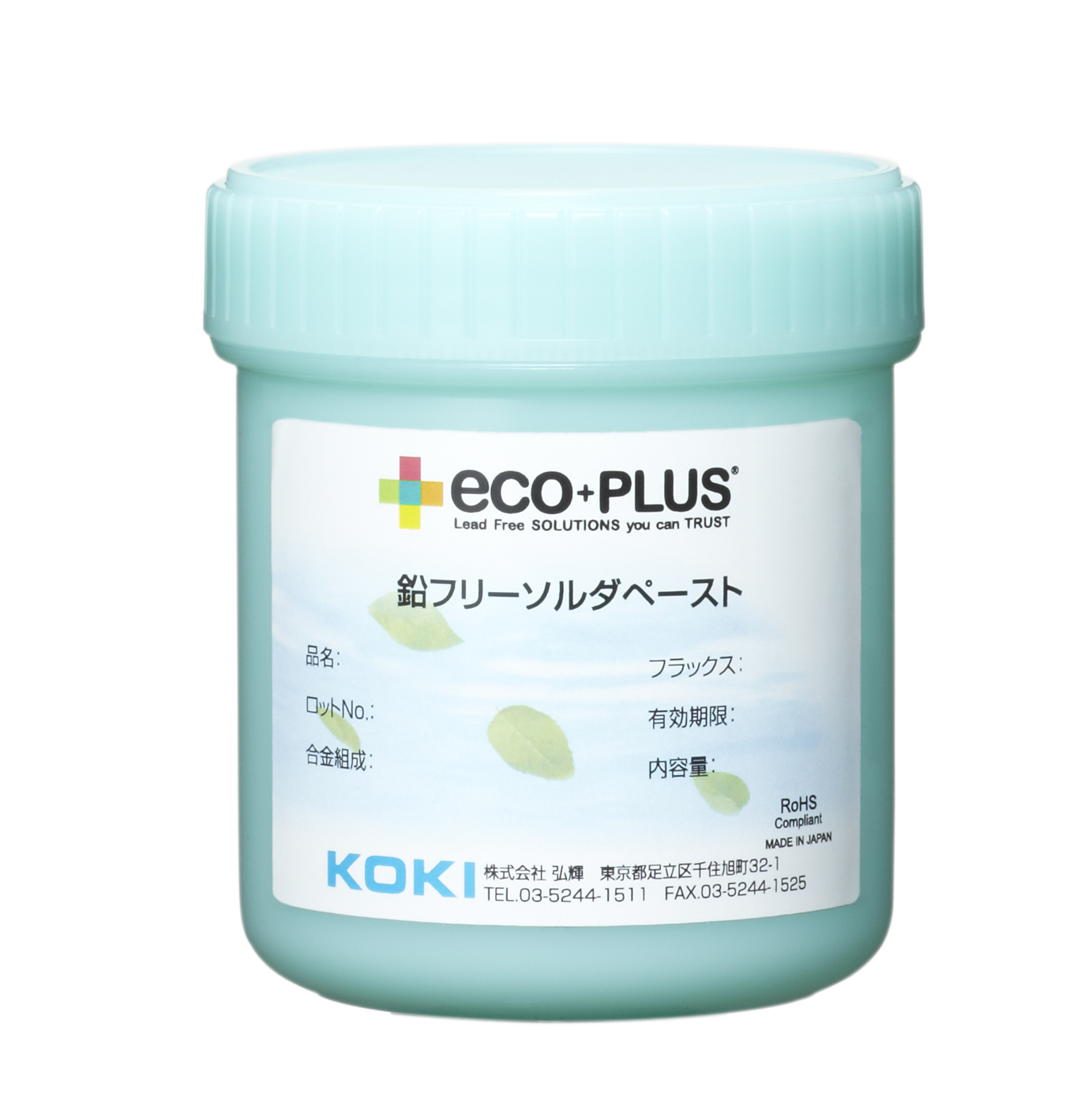 高耐久合金ソルダーペースト『SB6NX58-HF350』