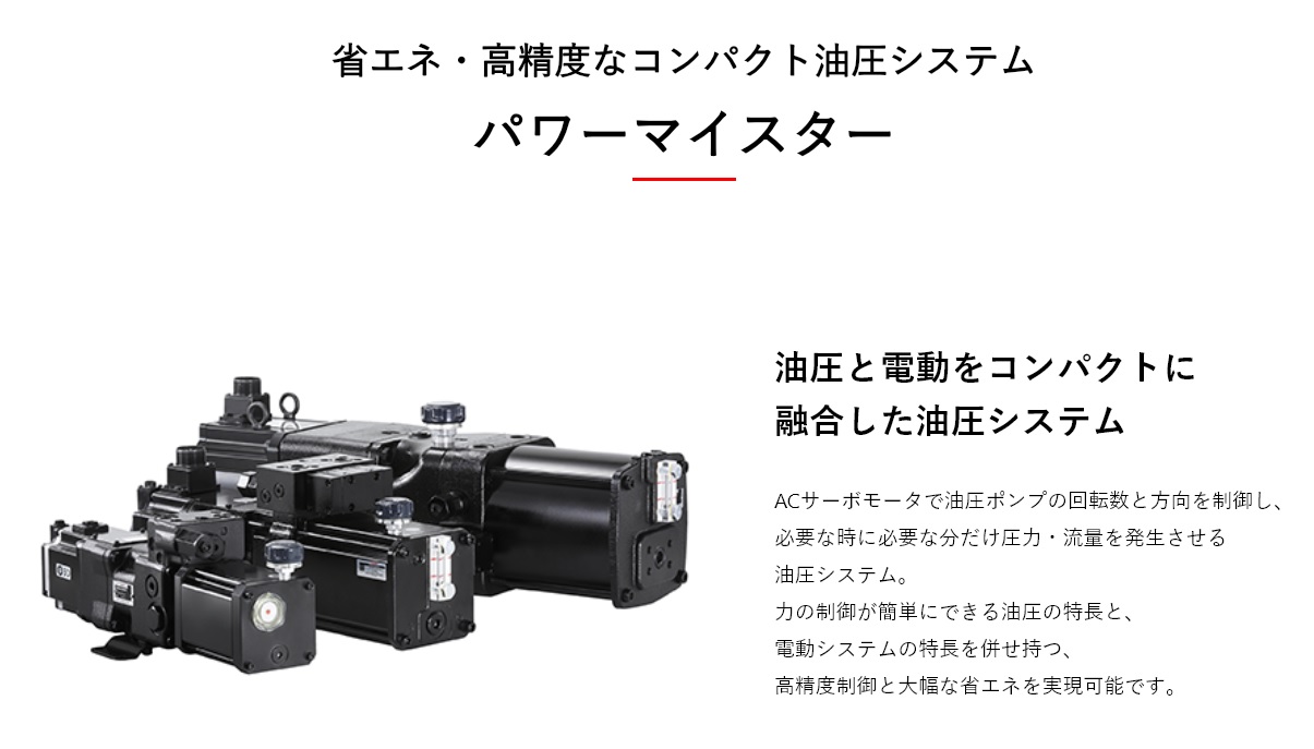 紫外線付空気清浄機 コアマイスター5 フライブルグ | イプロスものづくり