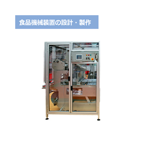 超音波装置特集-.jpg