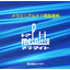Melamine alkyd resin-based primer Toa Melatite PSNS