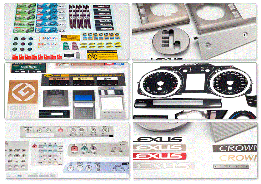 株式会社ＤＮＰ光金属　事業紹介