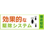 確実な駆除をベイトシステムで！【ゴキブリ駆除・害虫駆除】