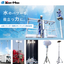 Aqua series and floodlights that rise and fall with water pressure, manufactured by Sanmax Co., Ltd.