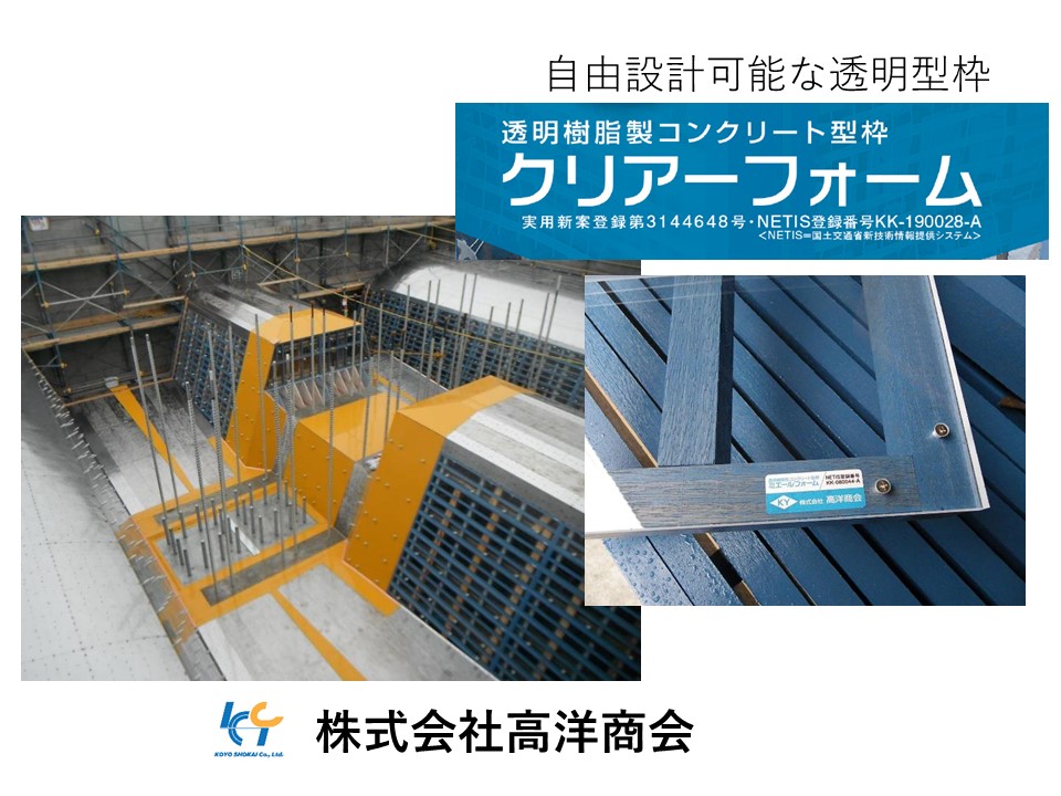 ☆なっち☆木立ち②クリアパネル2種類 スケルトンケース SKLシリーズ | 製品情報 | タカチ電機工業