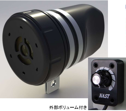 小型前後進メロディーアラーム『NAST MS／MSBシリーズ』 丸安商会 | イプロスものづくり