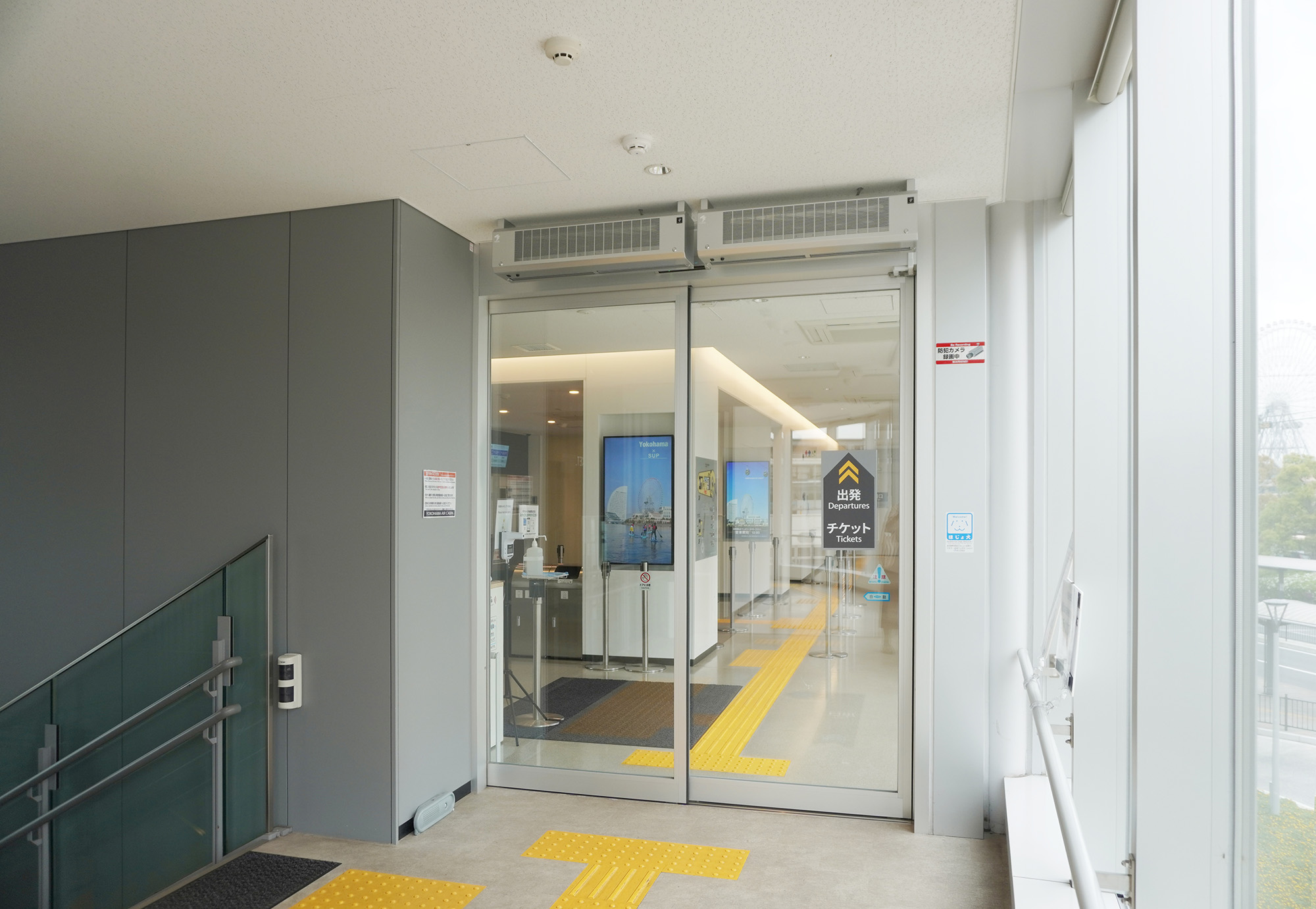 外気と室内空気を遮断する『2wayエアカーテン』設置で省エネ対策