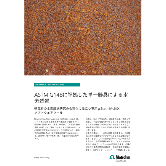 JPN-EC-AN-EC-032JP-ver1.jpg