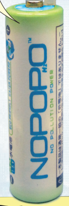 水電池『NOPOPO(TM)』