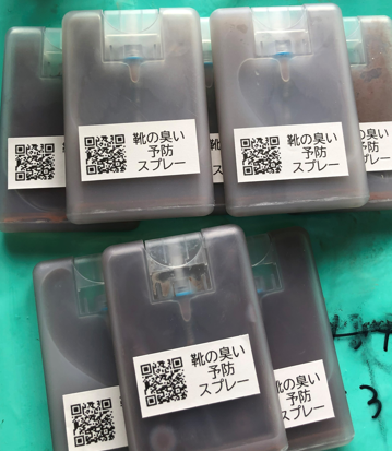 消臭・水虫対策スプレー