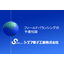 Technical Information: Preliminary Knowledge of Field Balancing