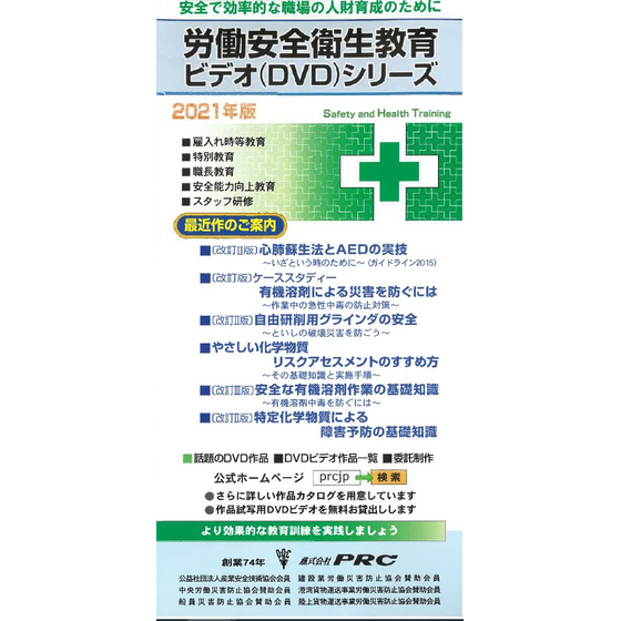 表紙.JPG