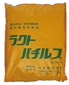 肥料『ラクト・バチルス』 