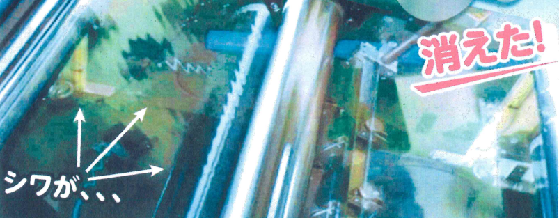 特殊マット被膜