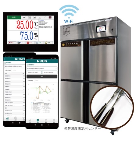 バニラキュアリング専用機