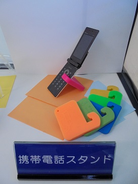 『製品ができるまで』