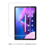Lenovo Tab M10 3rd Gen対応 ガラスフィルム