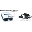 DC10 Rechargeable Controller (for G3 for Pro) Urawa Industry