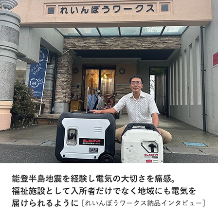 納品事例_ワタナベエンターテインメント＿SNS-01.png