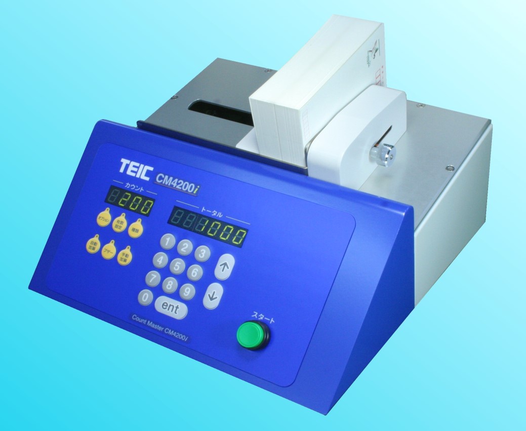 光センサー式非接触型枚数計 カウントマスター CM4200i | ダイオー