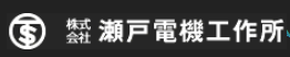電機機器　修理・巻替・製作サービス