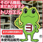 ＦＡ機器の新古／中古品販売※生産中止、サポート終了品まだあります