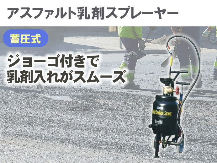 肥料散布機 「らくらくまくちゃん MK03」 大橋 | イプロスものづくり