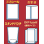 Bag shape variations