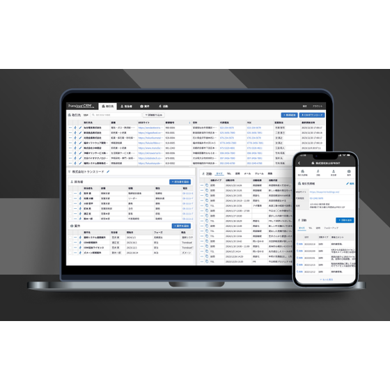 スクリーンショット 2025-04-03 095105.png