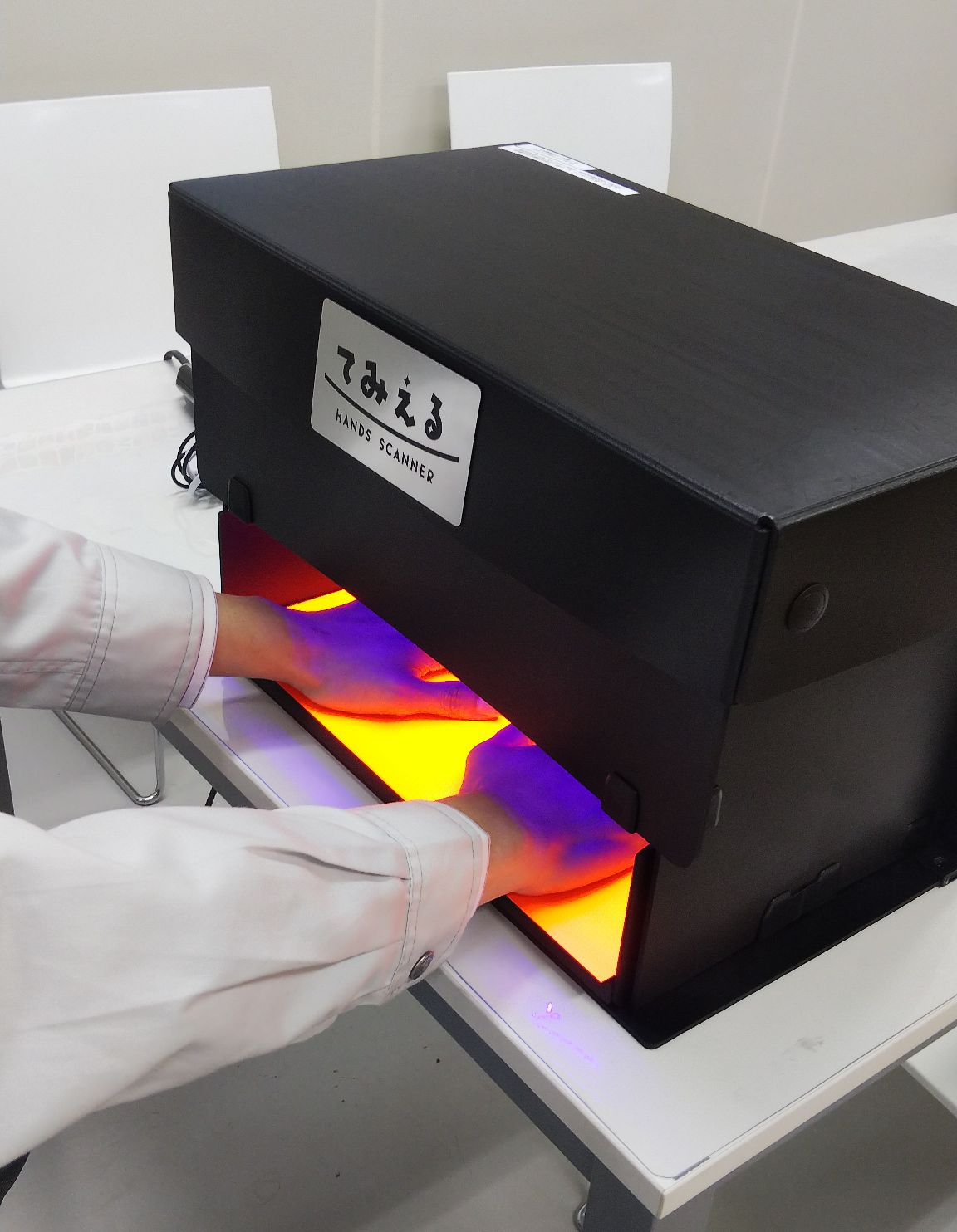 手洗い判定機　てみえる