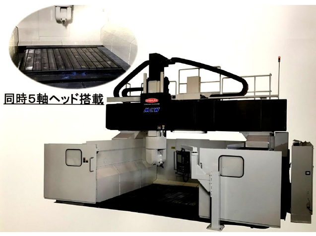 大型5軸加工