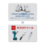 【ポカヨケコラボ事例】締結場所と締結回数のポカヨケシステム